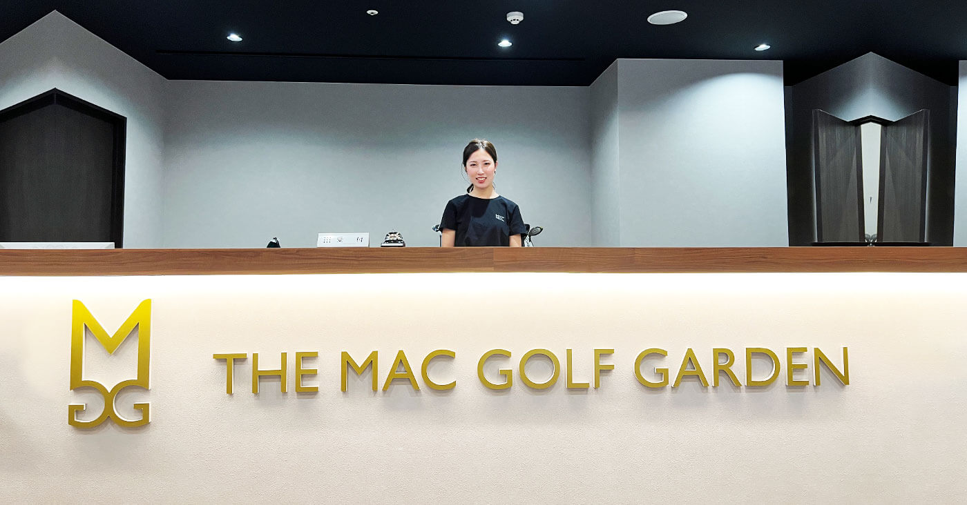 THE MAC GOLF GARDEN(マックゴルフガーデン)の受付